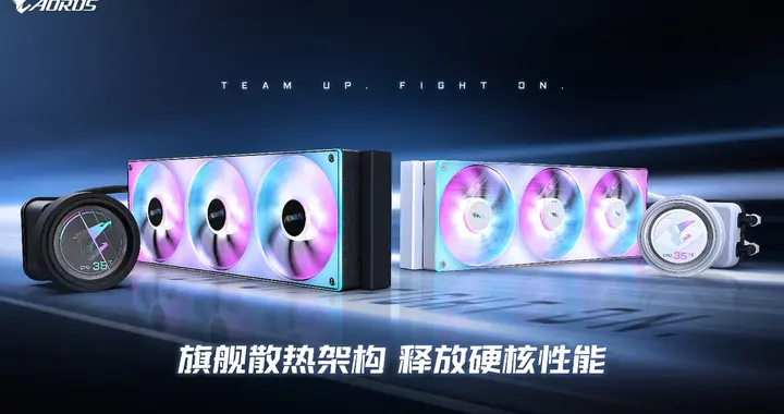 双腔水泵加持！技嘉小雕 360 水冷黑白双色齐登场