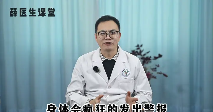 心梗发作前7天，身体疯狂发警报！这3个信号，一定要注意！