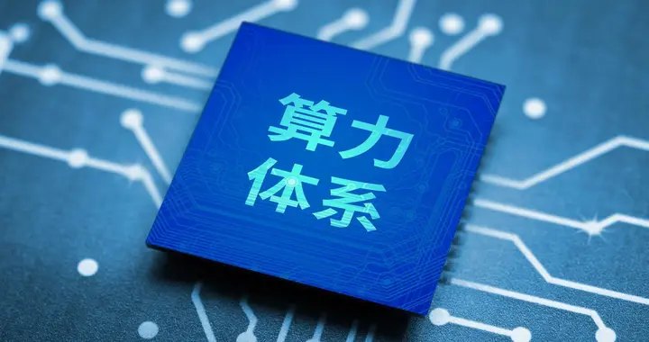 市场从过敏走向脱敏，算力科技成长主线持续中 0414