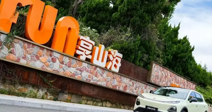 全新长安启源Q05：一座可移动的“光影客厅”