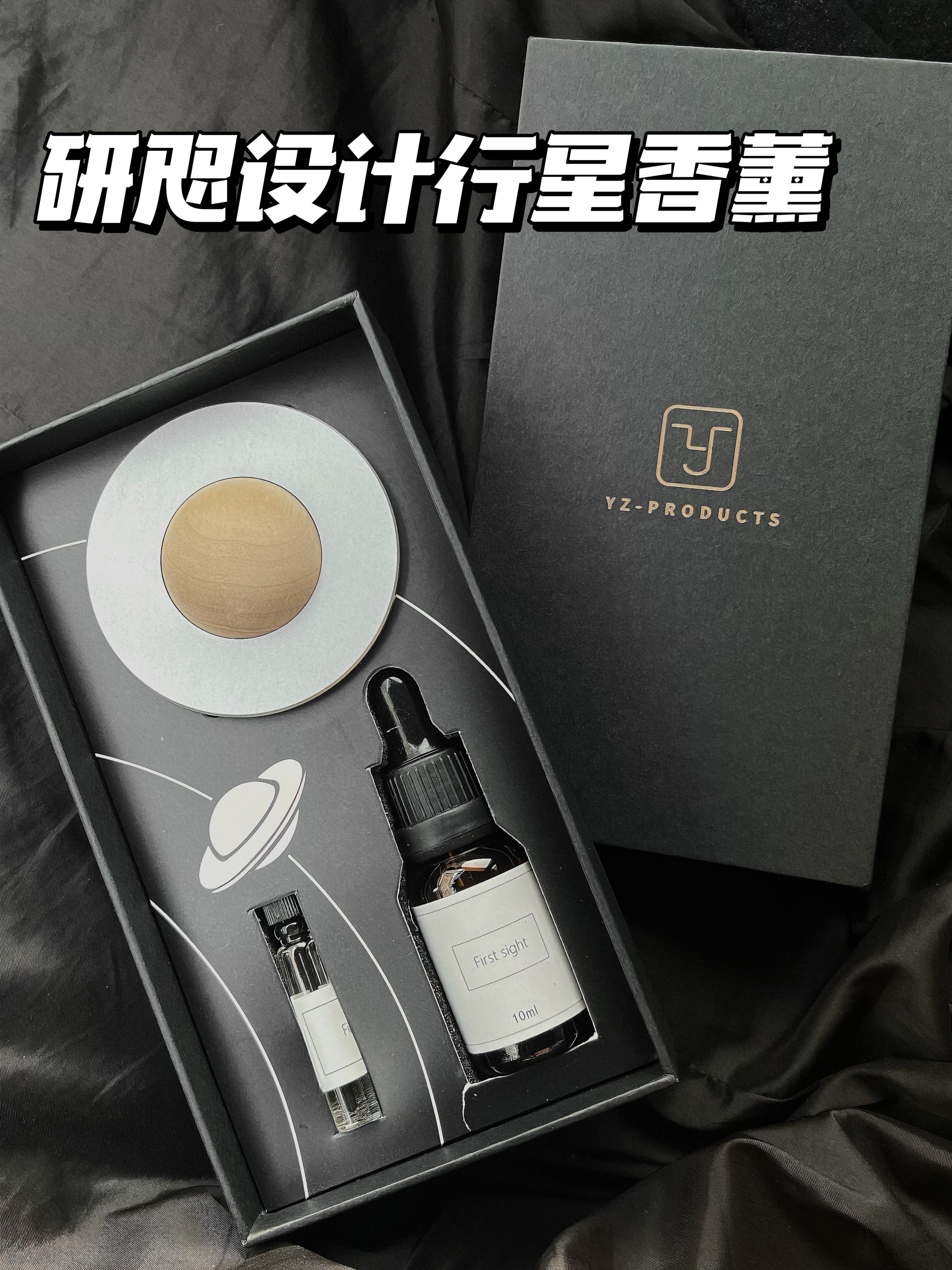 出行的仪式感，就从车载香薰开始吧！