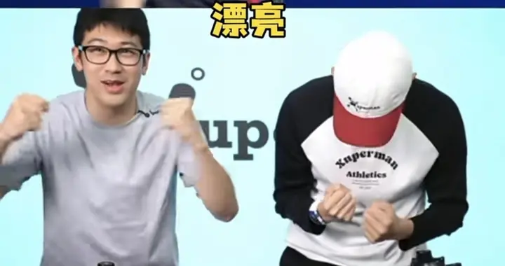 许昕解说王楚钦和达科的比赛，王楚钦逆转赢下比赛，许昕说漂亮