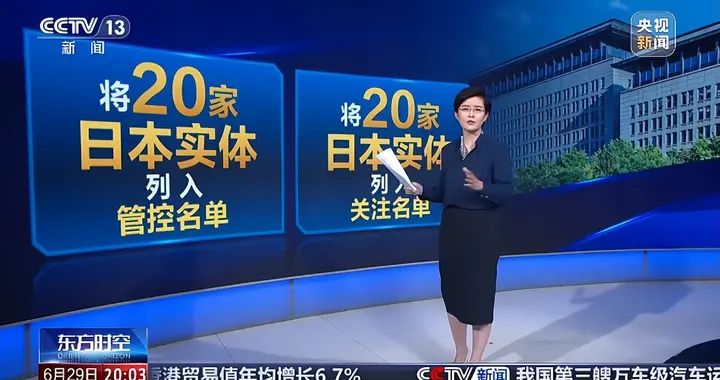 钨出口归零准时生效,日元跌至40年低点,高市跑G7搬救兵