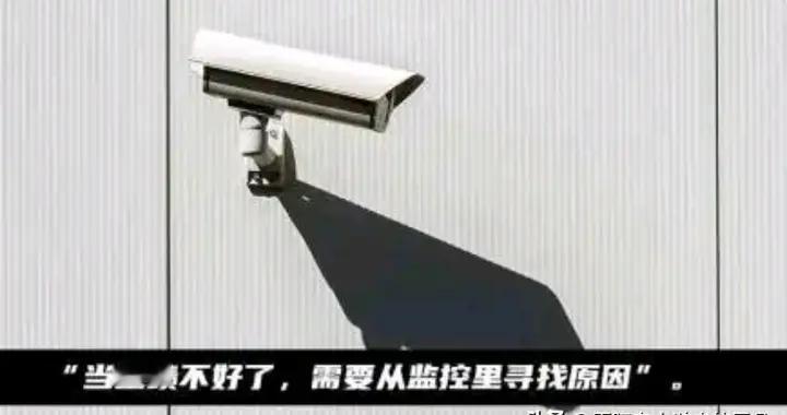 300元"无感监控"黑产曝光！老板正悄悄看你的屏幕？