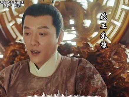 “还好我不用当皇帝！”