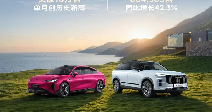 批发量行业前三，国内渗透率超60%奇瑞集团7月新能源销售12.9万辆