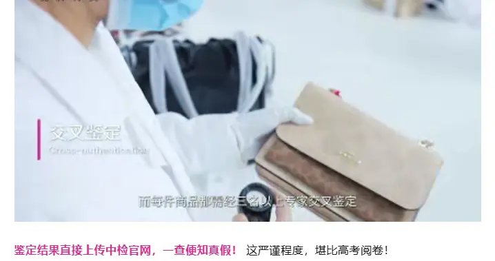 谁在用唯品会？一则揭秘视频炸出大堆铁粉