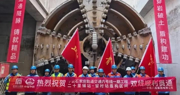 石家庄地铁4、5、6号线何时开通运营？