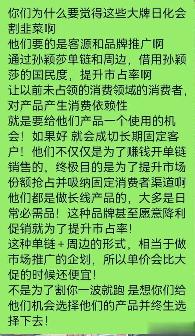 你们乒圈真的很让人无语😅，啥也不懂