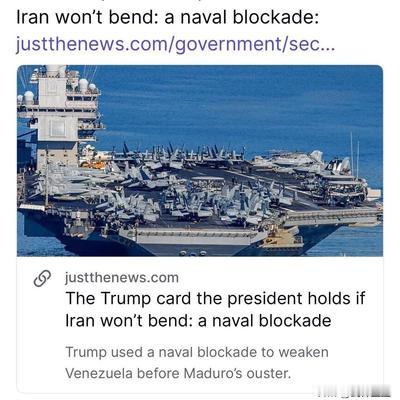 剑锋至上：懂王在美伊谈判失败后发布的第一