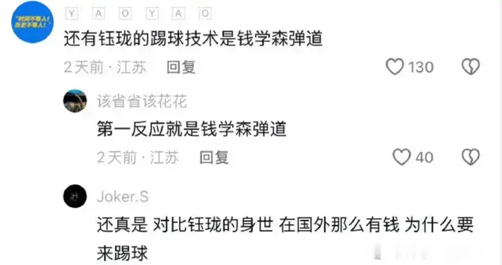 周星驰的电影有很多隐喻？他本人回应了