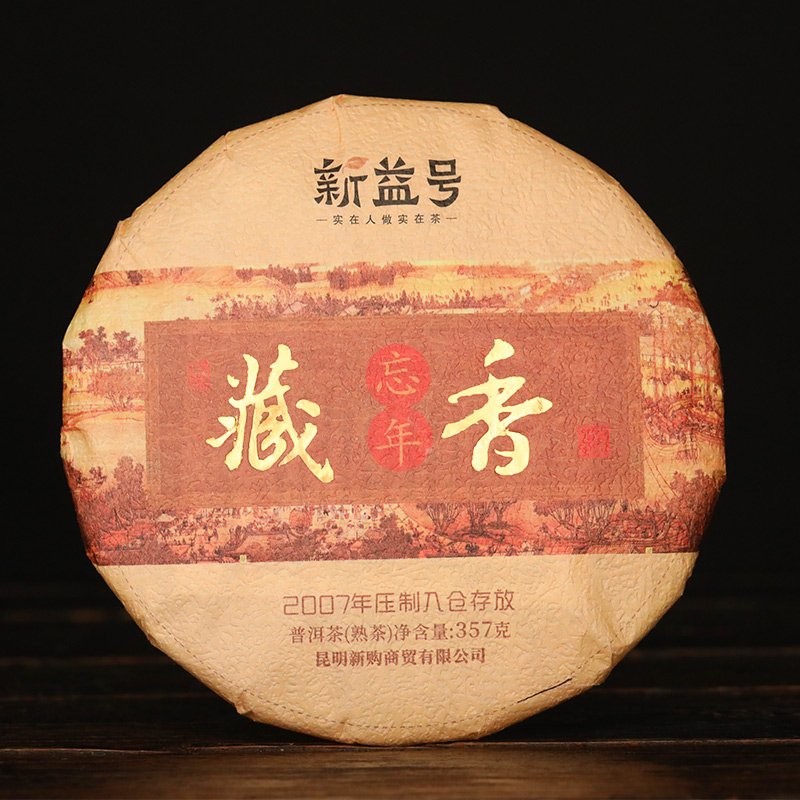 岁月沉淀，滋味醇厚