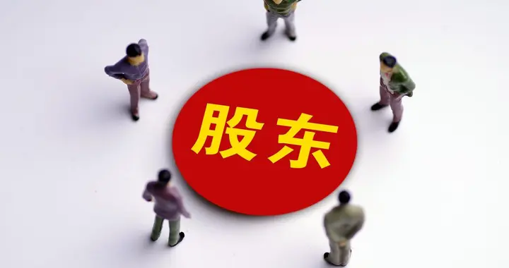 这家公司股东人数超1000000人，还有多加上市公司股东超90万