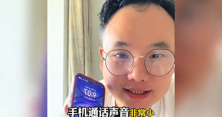 手机通话声音特别小，打开两个开关就能解决！