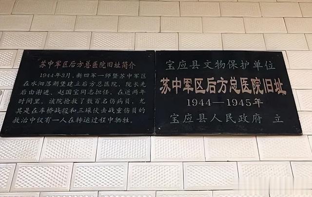 红军时期、八路军时期、解放战争时期，我军分别设了哪些总医院？