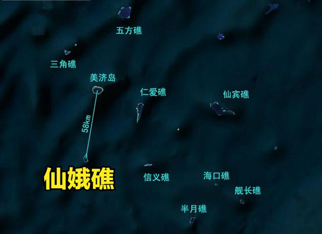 美济岛变化巨大，助中国实控18.8平方公里仙娥礁，南沙又有新支点