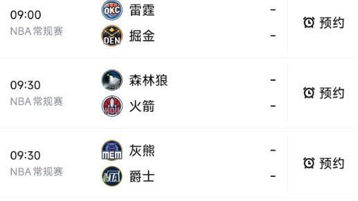 体坛说事：北京时间4月11日，我们看看明