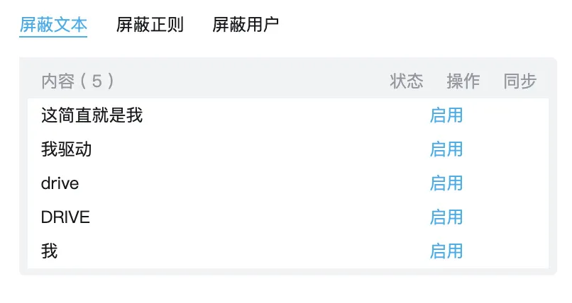 我在b站看糕的电影必须要