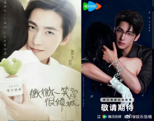 杨洋等风热吻你海报梦回肖奈杨洋花期真的很长杨洋等风热吻你海报梦回肖奈！...