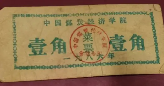 漫话山东省高校更名最失败的大学