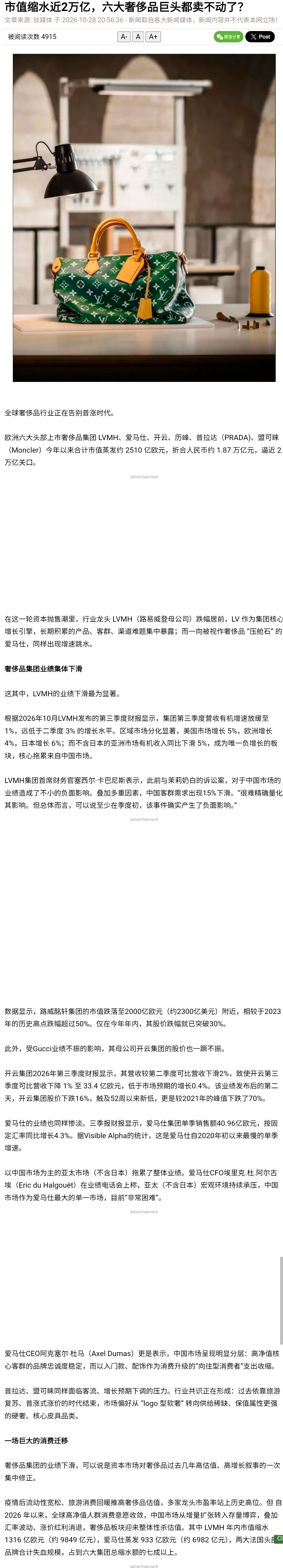 全球经济…。见图1-2。