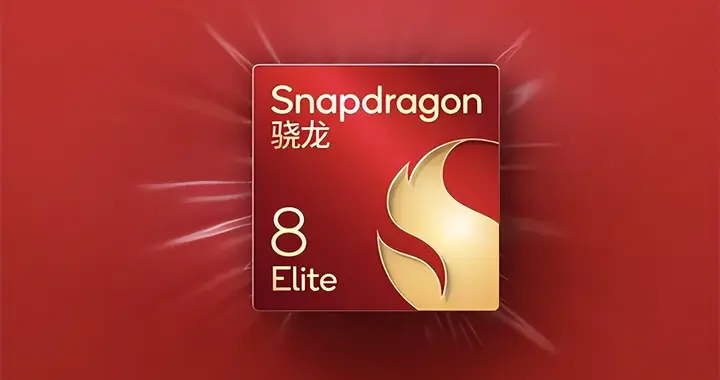 涨价前快买吧！骁龙8 Elite机型终极选购指南