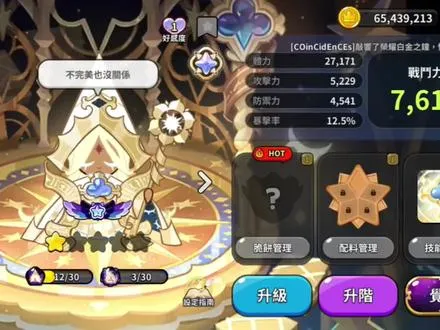 没想到这个屌系列还有第2集 知道你们喜欢正太，结尾放了正太纯享版