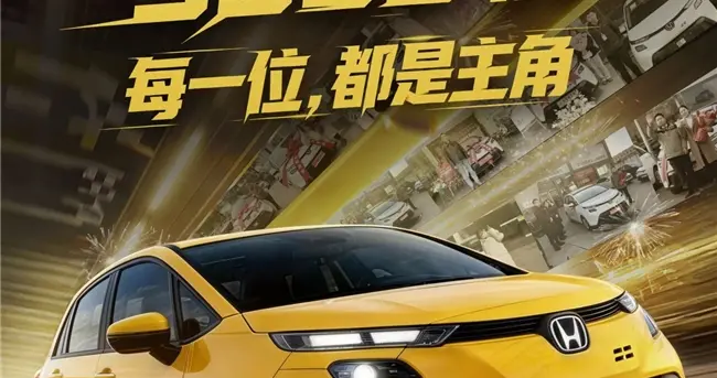 6.68万解锁出行自由！新飞度为何成为年轻人的心头好？