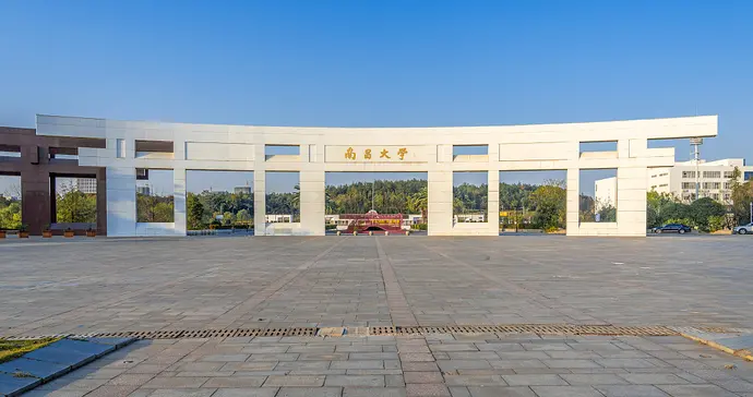 江西高校2026年软科最好学科榜：南昌大学35个列第1、江西师大第2