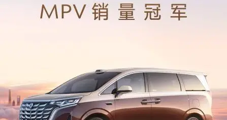 腾势D9连续三年问鼎MPV年度销量冠军 重塑全球高端MPV格局
