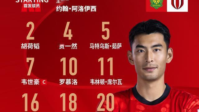 成都蓉城足球俱乐部