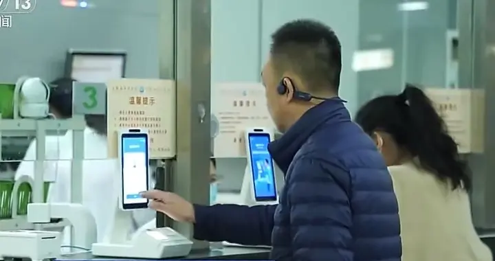 重磅！医保账户跨省共济今日全国推开，余额可直付家人医疗费