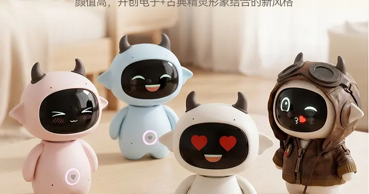 399 拿下童年专属伙伴！星角萌萌治愈孩子独处孤独，终身免费对话