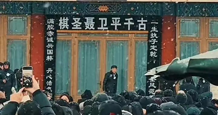 董明珠没想到，雷军在聂卫平葬礼上的一个特殊举动，实现口碑暴涨