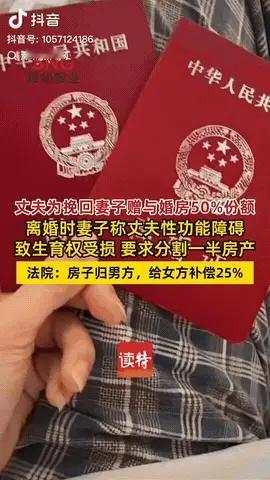 梦溪：广东深圳，一对夫妻结婚没多久，但因