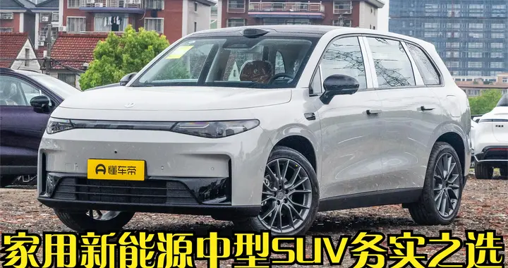 零跑C10去年卖出12.5万台，纯电可达605km，分享我半年的用车感受