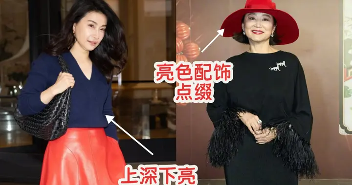 这才是真正的“贵妇”打扮：衣不紧，发不卷，穿得大红大绿也高级