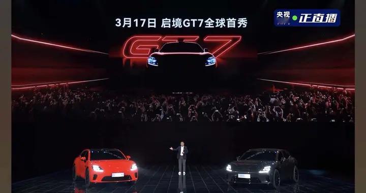 华为乾崑智驾ADS 5有多强？看启境GT7就知道了！