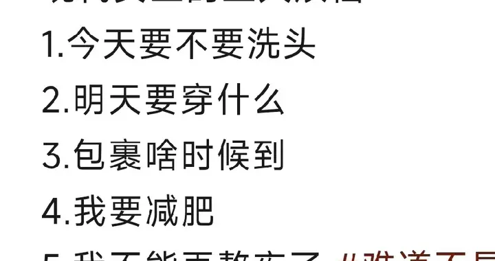 今日笑话：举手发言