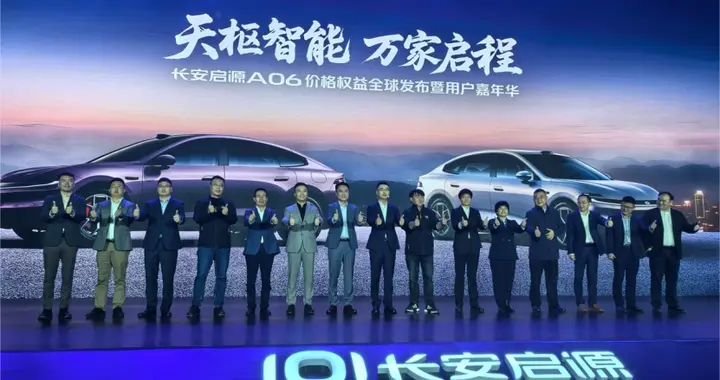 杨大勇“大单品”首战，长安启源A06有多少胜算？