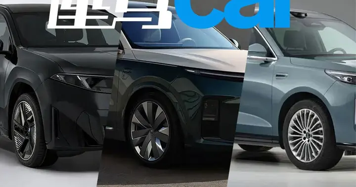 北京车展前还有“车展”？理想L7变L8，小鹏MONA家族再迎新成员