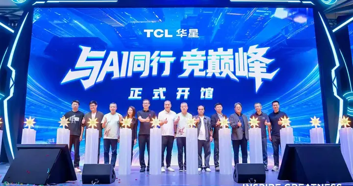ChinaJoy2026｜延伸AI算力支撑，TCL华星迈入专业电竞显示序列