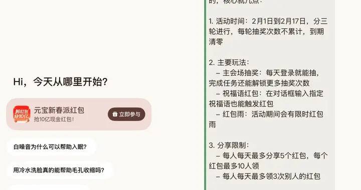 元宝，不鸣则已