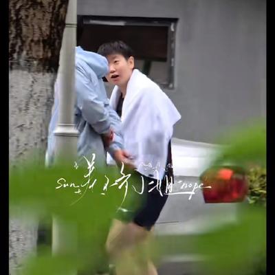 Zi宸妈妈：邱贻可接受采访他说莎莎：她的