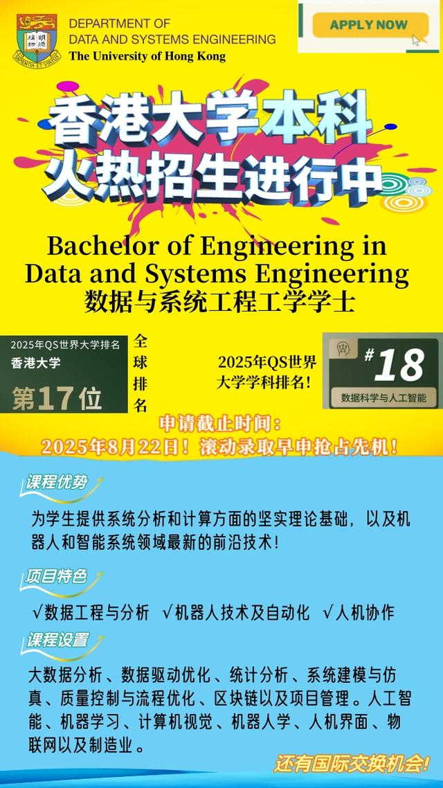 降维打击指南：用港大DASE方法论，把任何行业变成“简单模式”