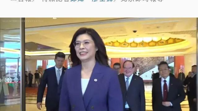 烽火神州：台媒《联合报》报道今天会晤前的