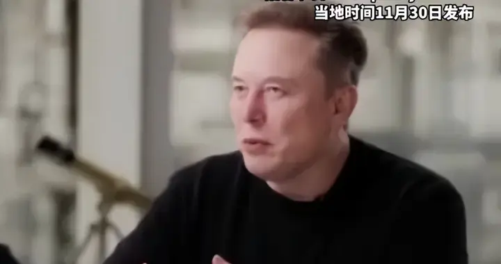 马斯克要做 “ 升级版微信 ” ！网友炸了...