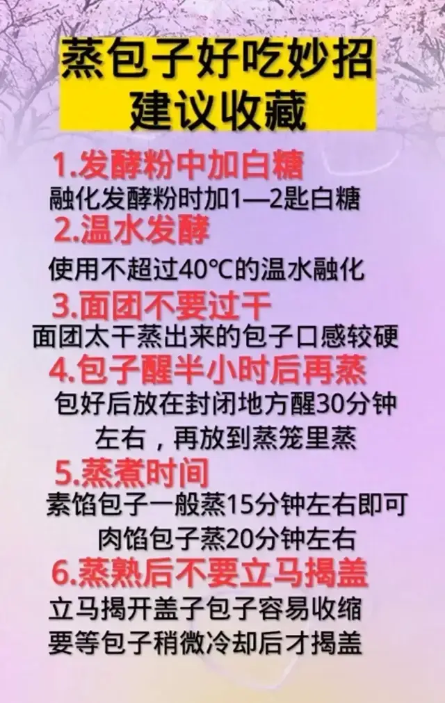 注意了，会偷走你健康的八大坏习惯，原来是这些。不知道的来看看
