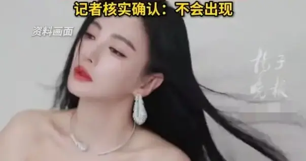 娱乐圈又爆大瓜！张雨绮被前夫的前妻实名举报代孕、插足婚姻