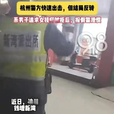 洵哥：浙江杭州钱塘新湾浴场惊现“求爱狂魔